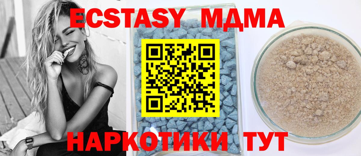 дарк нет как зайти  omg ССЫЛКА  ЭКСТАЗИ таблы  Ecstasy  Сибай  Вход с VPN  Ecstasy 280 MDMA 