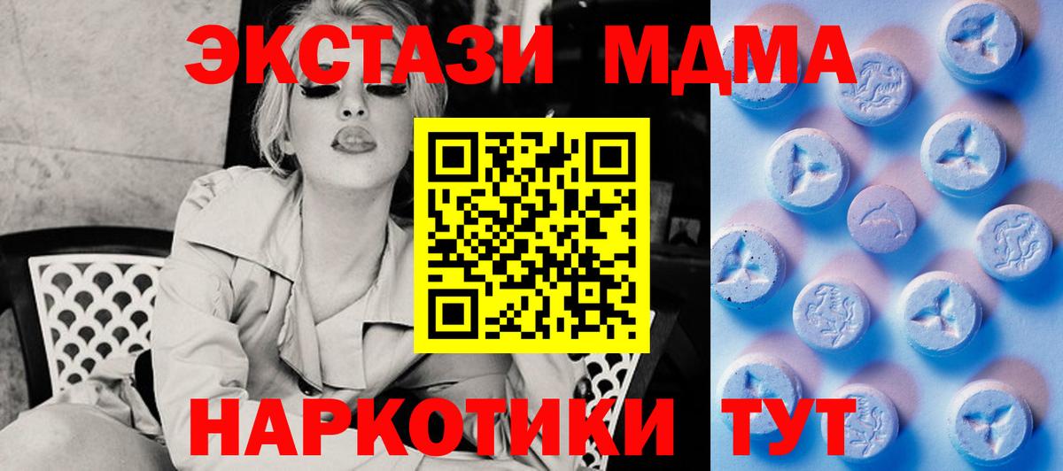 Мефедрон Сибай