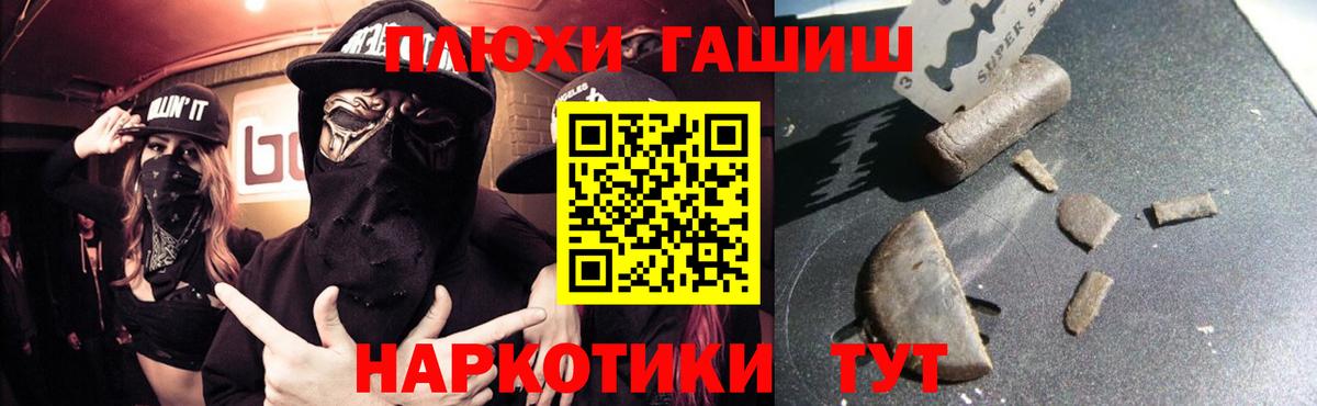цена наркотик  Гашиш  Сибай  Вход с VPN  ГАШИШ hashish  ГАШИШ хэш 