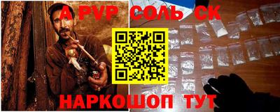 каннабис Рыбинск