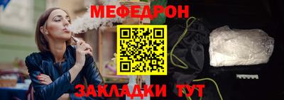 бутик Рязань