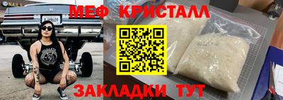 ешки Севастополь