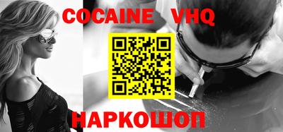каннабис Рыбинск