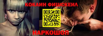 СК Рузаевка