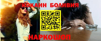 мяу мяу кристалл Свободный