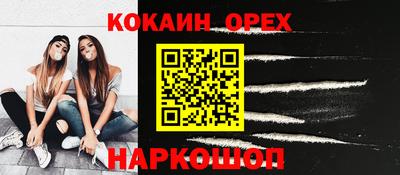 бутик Рязань