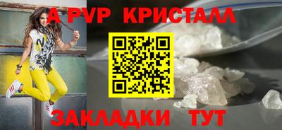 каннабис Рыбинск