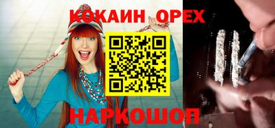 бутик Рязань