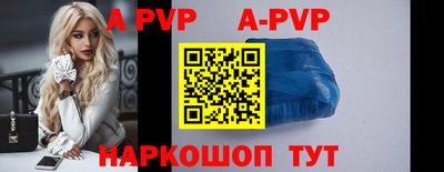 каннабис Рыбинск