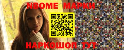 каннабис Рыбинск