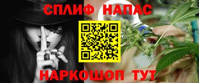 СК Рузаевка