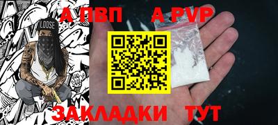 СК Рузаевка