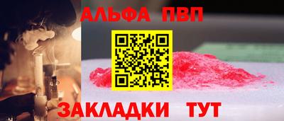 бутик Рязань
