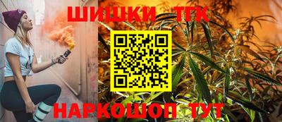 каннабис Рыбинск