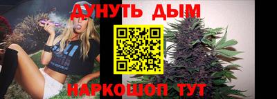 каннабис Рыбинск