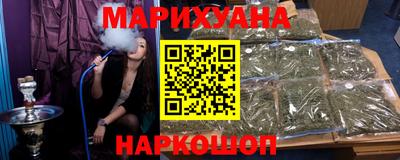 каннабис Рыбинск