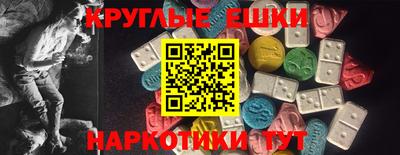 каннабис Рыбинск