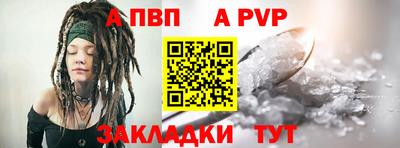 бутик Рязань