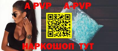 бутик Рязань