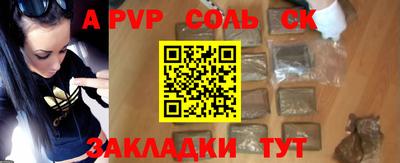 СК Рузаевка