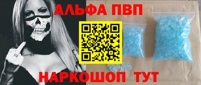 мяу мяу кристалл Северобайкальск