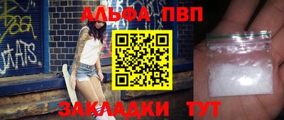 бутик Рязань