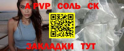СК Рузаевка