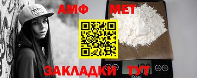 СК Рузаевка