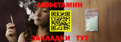 каннабис Рыбинск