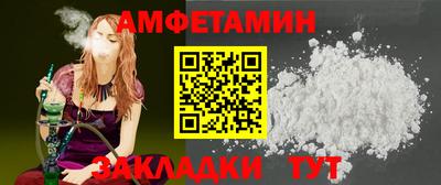 бутик Рязань