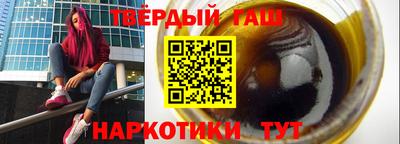 каннабис Рыбинск