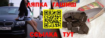 каннабис Рыбинск