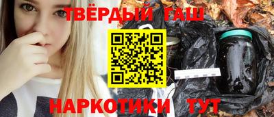 каннабис Рыбинск