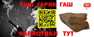 каннабис Рыбинск