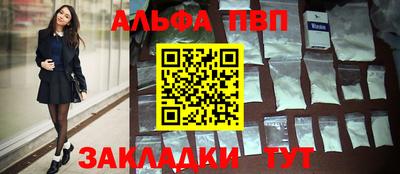 бутик Рязань