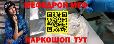 каннабис Рыбинск