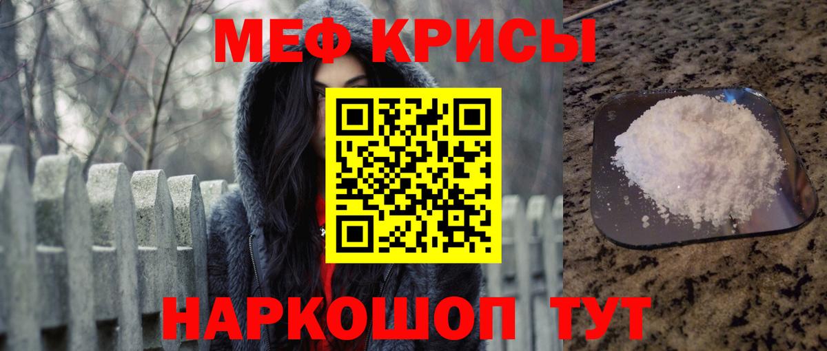 МЕФ Сибай