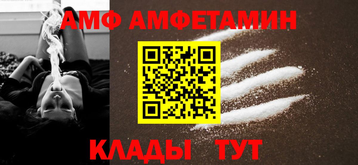 Первитин мет Сибай
