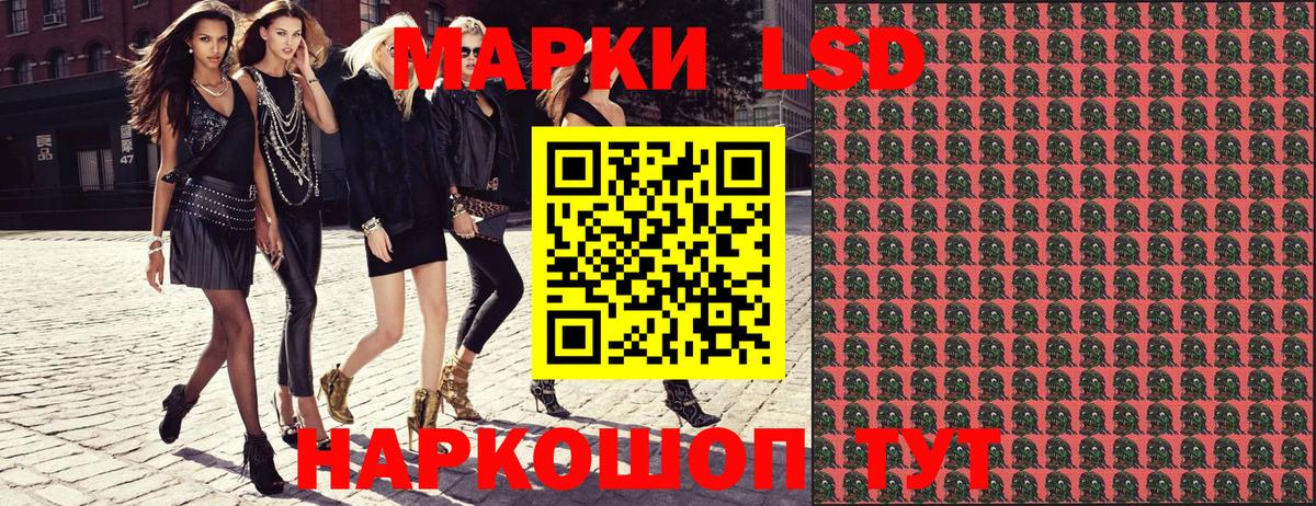 Наркотические марки 1,5мг  Вход с VPN  Сибай 