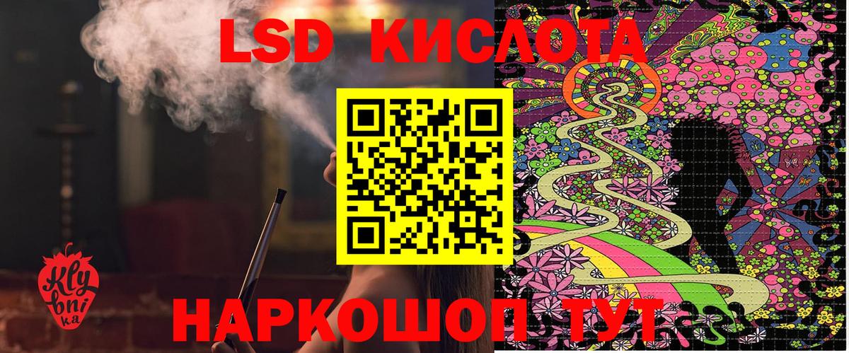 Марки NBOMe 1500мкг Сибай
