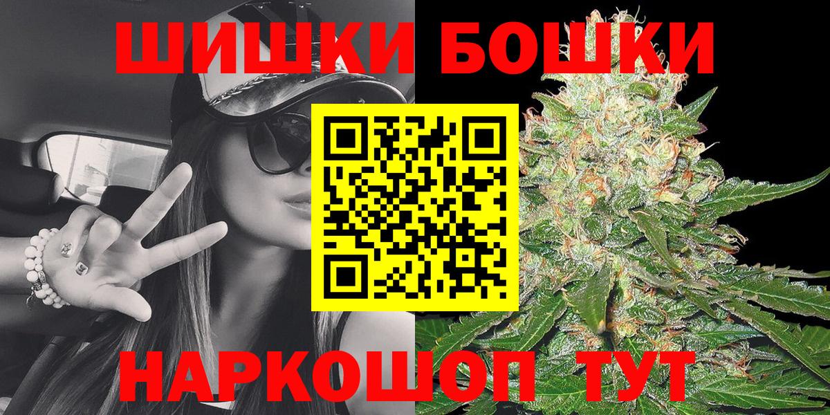 Канабис тримм Сибай