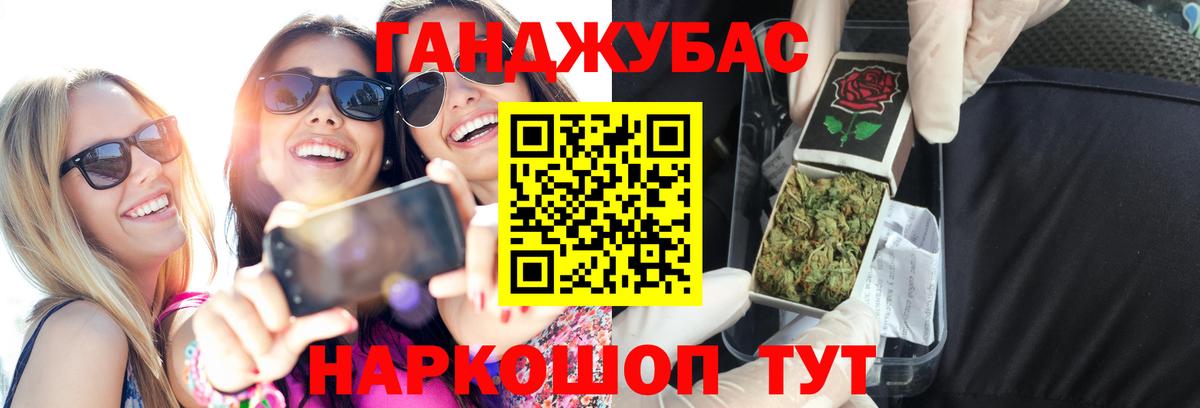 Марихуана VHQ  Вход с VPN  Бошки марихуана конопля  Сибай  Марихуана SATIVA & INDICA 